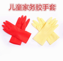 Washing dishes gloves small xs outdoor childrens junior school students kindergarten play water Guard thin durable clean