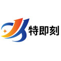 特即刻翻译服务的LOGO