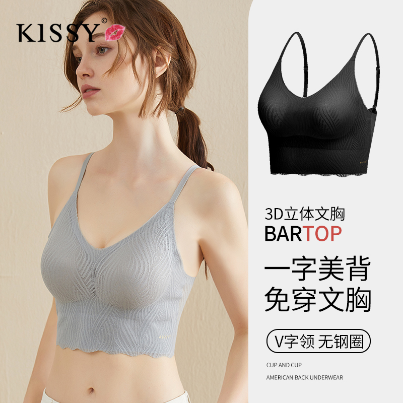 Kissy harness beauty back underwear lady bottom outside wearing a trowel woman without marks and no steel ring Meback bra women feel
