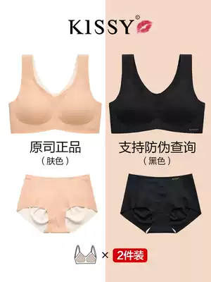 Such as kissy underwear Kiss official flagship store official website women's vest incognito gathered sling bra platinum
