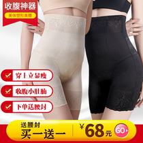 Womens beauty pants belly pants flagship store official website girdle hip pants summer thin slimming body shaping womens underwear