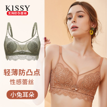 Kissy big code lingerie fat mm womens thin bra with small bra water crystal cup coaly to collect auxiliary milk anti-drooping summer