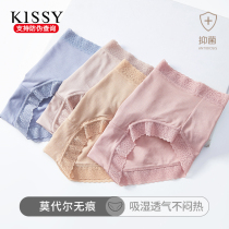 Kissy Briefs Female Silk Antibacterial Modale Girl Shorts Pants Head Mid Waist Triangle Pants Big Code Summer Thin