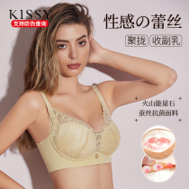 kissy lingerie woman with small breasts gathered up to not empty cup slim cotton cup closeted breast no steel ring lace bra bra