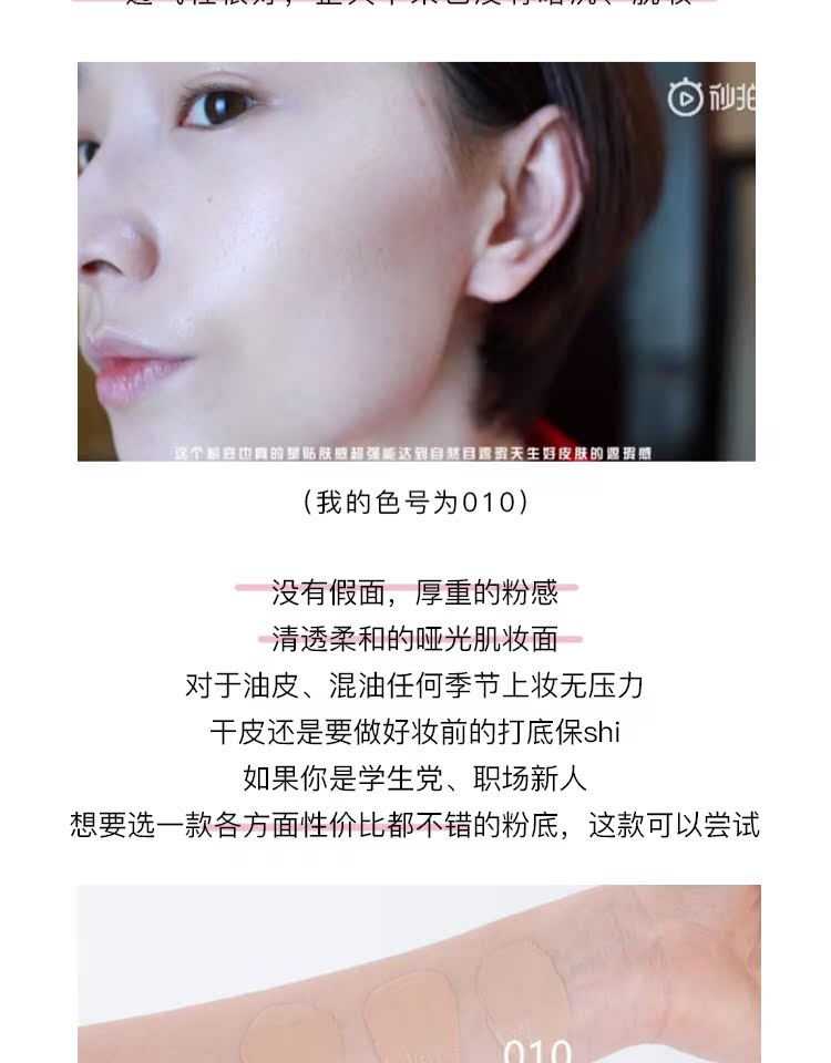 Lai Lai là Zoe | Đức Catrice HD24h dropper dạng lỏng 30ml Kem che khuyết điểm lâu trôi giữ ẩm rõ ràng - Nền tảng chất lỏng / Stick Foundation kem nền cho da nhạy cảm