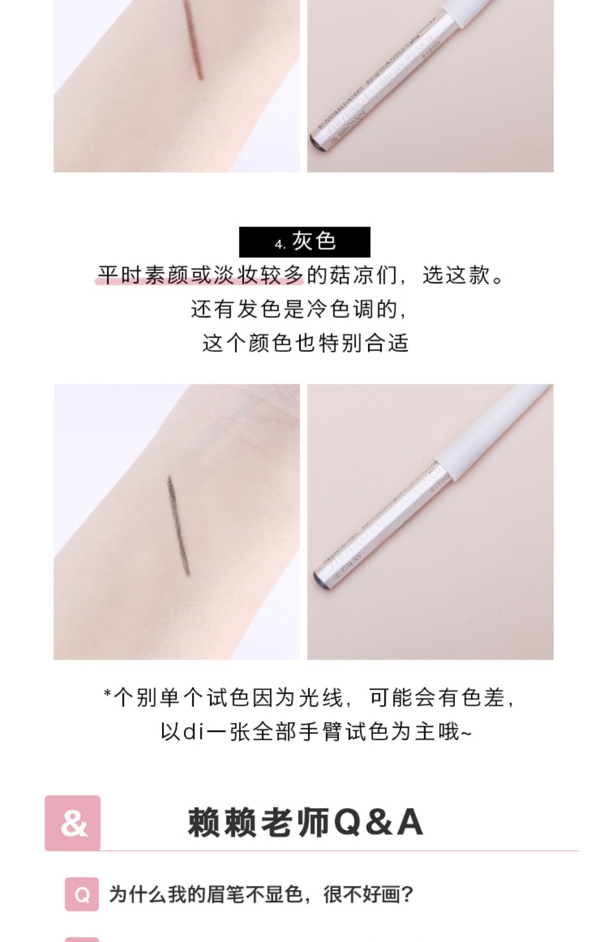 Lai Lai là Zoe | Bút chì kẻ lông mày Shiseido Hexagon không thấm nước và thấm mồ hôi dễ bắt đầu - Bút chì lông mày / Bột / Stick bút kẻ lông mày phẩy sợi 4d
