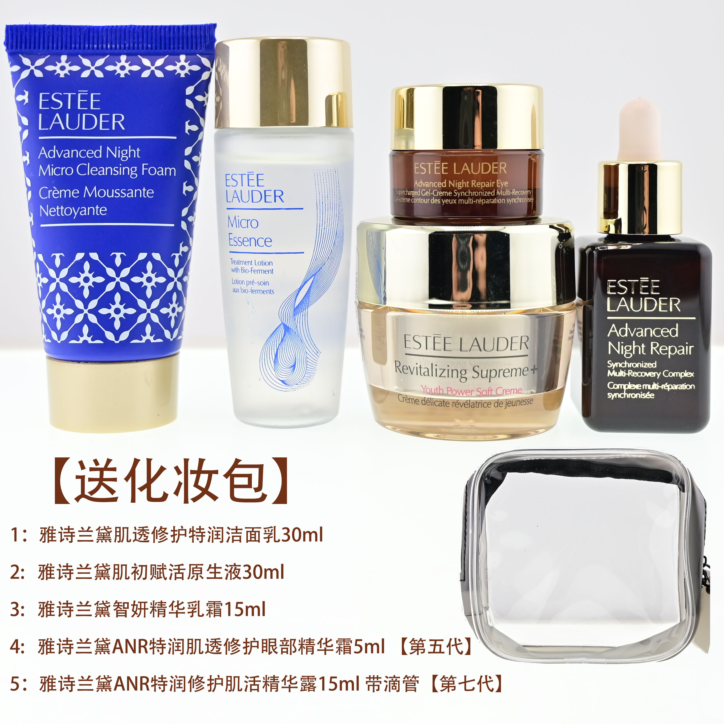 海淘美版雅诗兰黛沁水隔离40ml真能保湿隐形毛孔？揭秘护肤界“伪网红”真相