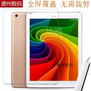 【步步高家教机s3贴膜】_步步高家教机s3贴膜