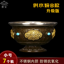 Huibao water supply bowl B small high foot water supply Cup eight cup bowl Tibetan Buddhist tantric instruments supply