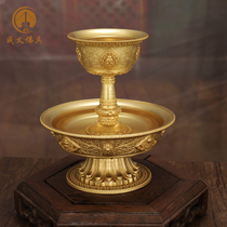 For the protection cup for the cup pure copper gilt carving eight auspicious ornaments for household Tibetan-style ethnic supplies for the cup