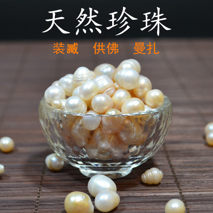 For Manza gems, for Buddha offerings, for Tibetan supplies, for Buddha natural pearls, eight for seven gems, 1 tael