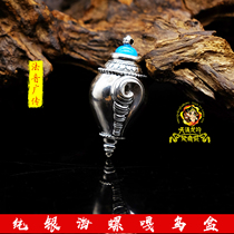 Pure Silver Sea Snail Studded Gau Box Kau Pendant Pendant Hanging Pendant Hanging Accessories For Men And Women