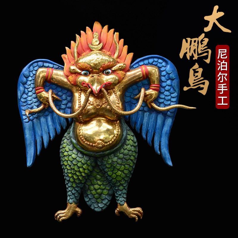 Nepal's pure copper Dapeng golden winged golden winged golden-winged golden-winged large popeng bird for the care of the whole body