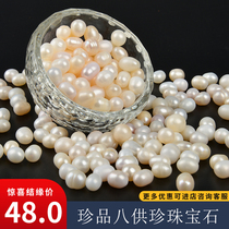 Natural high-quality gemstones treasures pearls manzas treasure bottles gemstones Buddhist seven treasures 1 tael