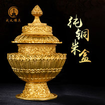 Brass carved rice box Tibetan Tantric home furnishings rice pot with eight auspicious decorations for grain repair