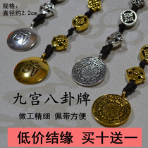  Tibetan Buddhism Tantric nine palaces gossip card mirror twelve zodiac signs size waist card tag pendant auspicious car hanging