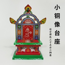 Solid wood small Buddhist altar 3-inch Buddha statue altar Tibetan style painted and carved mini household Buddhist niche