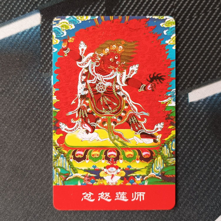 Wrath of Guru Rinpoche Small Thangka Small Card Carry Bodhisattva Statue 1