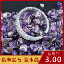 Buddha supplies seven gems amethyst gems Buddha statues pagodas vase repair mantra plate 1 tael