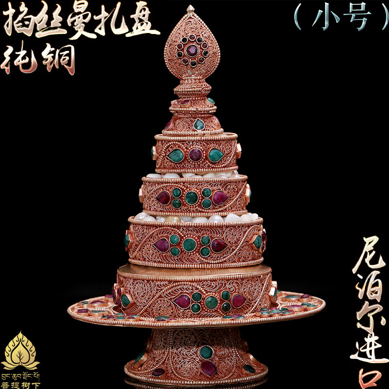 Nepal imports pure copper pinched Manza disc Man tea Roof to be used by Buddha for a small number