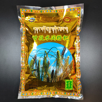 Ganzite prolific quality water naughty rice cake powder green highland barley powder to make Doma gallic smoke for powder 1kg