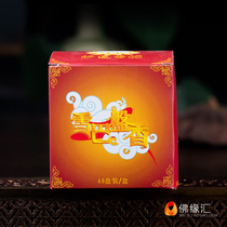 Supplies for Buddha: Sherpa incense Sherba grass natural Tibetan incense Buddha incense 4 hours and 48 plates