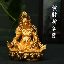 Buddhist supplies alloy small Buddha statue yellow Wealth God gilt Buddha statue 8cm high bond price