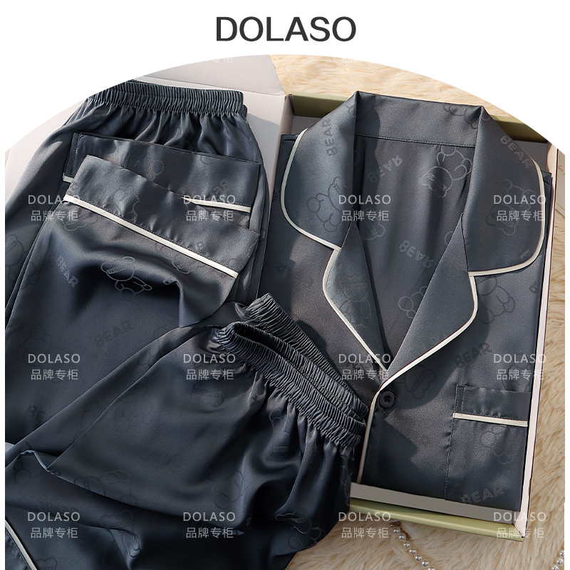 [Gift Box] New Mulberry Silk Pajamas for Men, Summer Three-Piece Silk Set, Gift Box for Boyfriend or Family