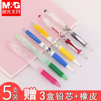 5 packs of Chenguang mechanical pencils 0 5 Activity pencils for primary school students to write constantly cute cartoon pencils 0 7 Children's first grade painting exam hb2 than candy color Miffy pencil female wholesale