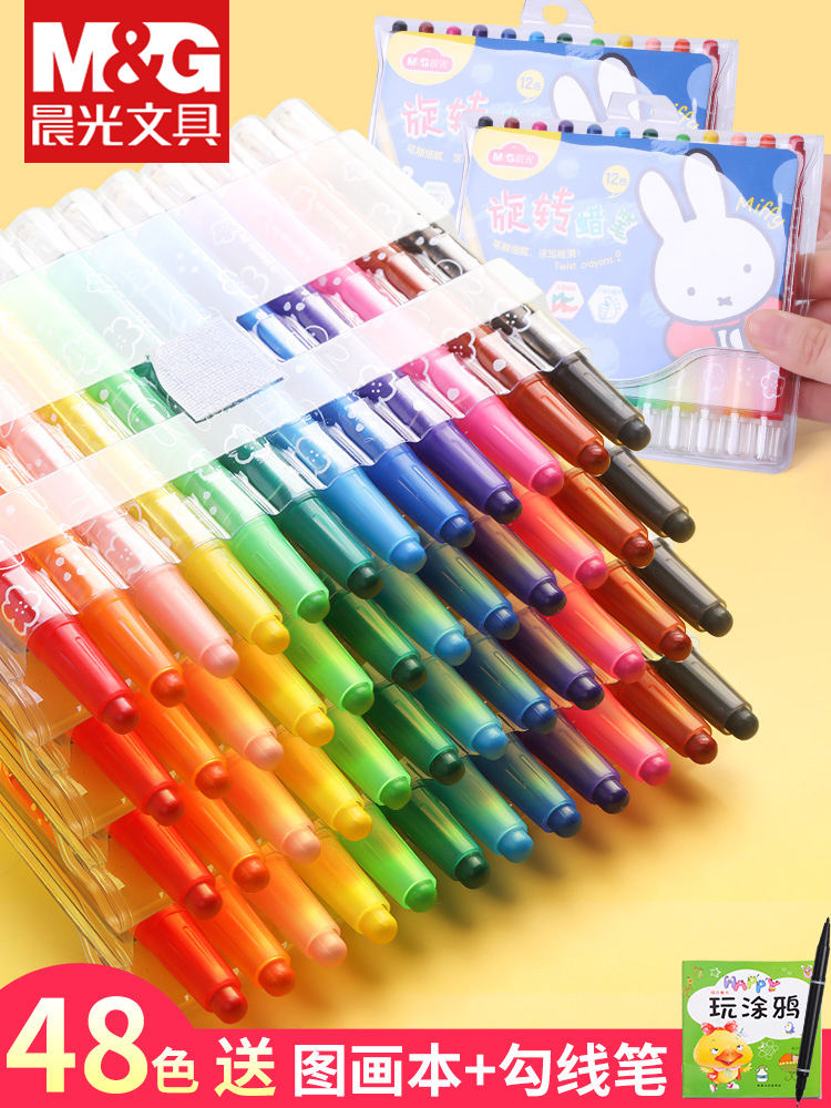Morning light rotating crayon oil painting stick 36 colors 24 colors 48 colors Children's painting set Kindergarten color stroke pen washable baby color oil color colorful stick painted stick color not dirty hands
