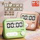 Chenguang 전자 타이머 어린이 특별 학습 숙제 자기 훈련 알림 타이머 학생 이중 용도 자기 알람 시계