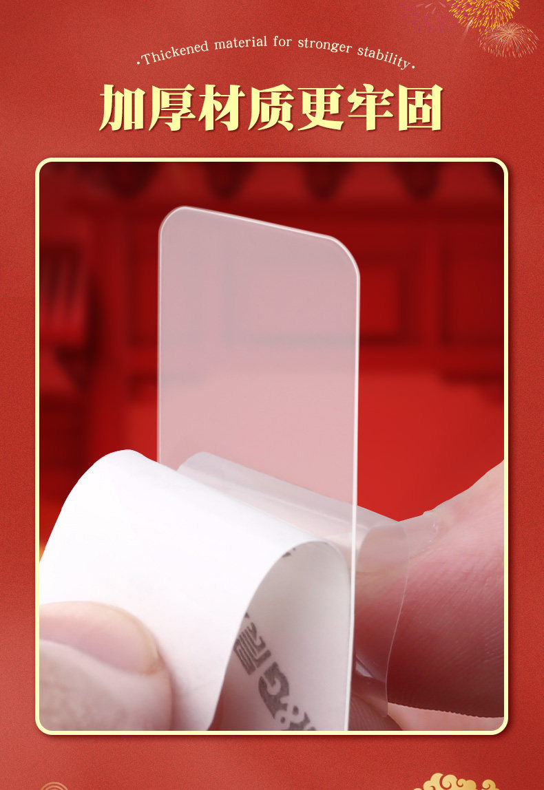 【中国直邮】 晨光文具 双面胶贴 60片装/盒 纳米无痕不留胶 透明高粘度强力易撕 可贴对联