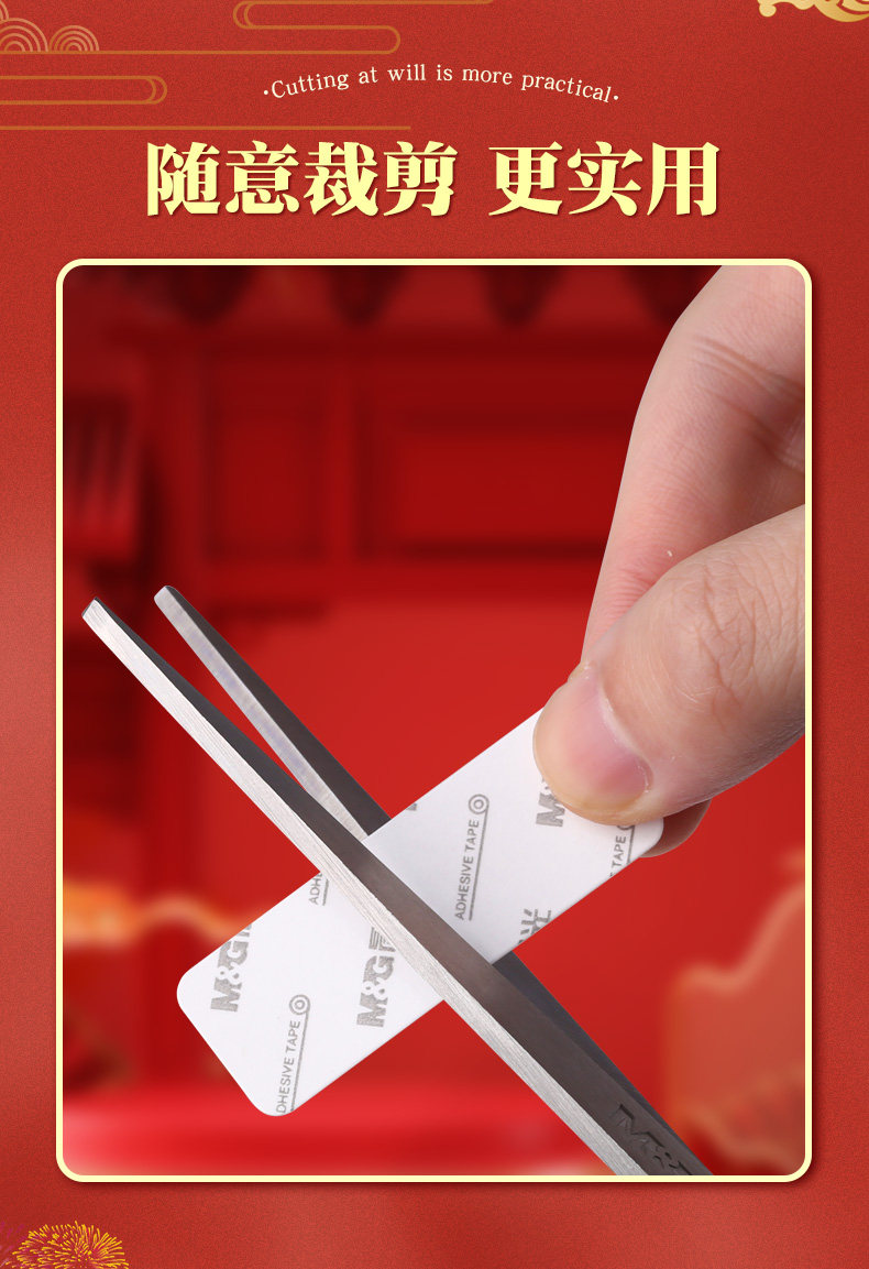 【中国直邮】 晨光文具 双面胶贴 60片装/盒 纳米无痕不留胶 透明高粘度强力易撕 可贴对联