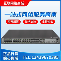 USG6306E USG6306E USG6308E USG6312E-AC Huawei Enterprise-шлюз защиты брандмауэра класса Enterprise