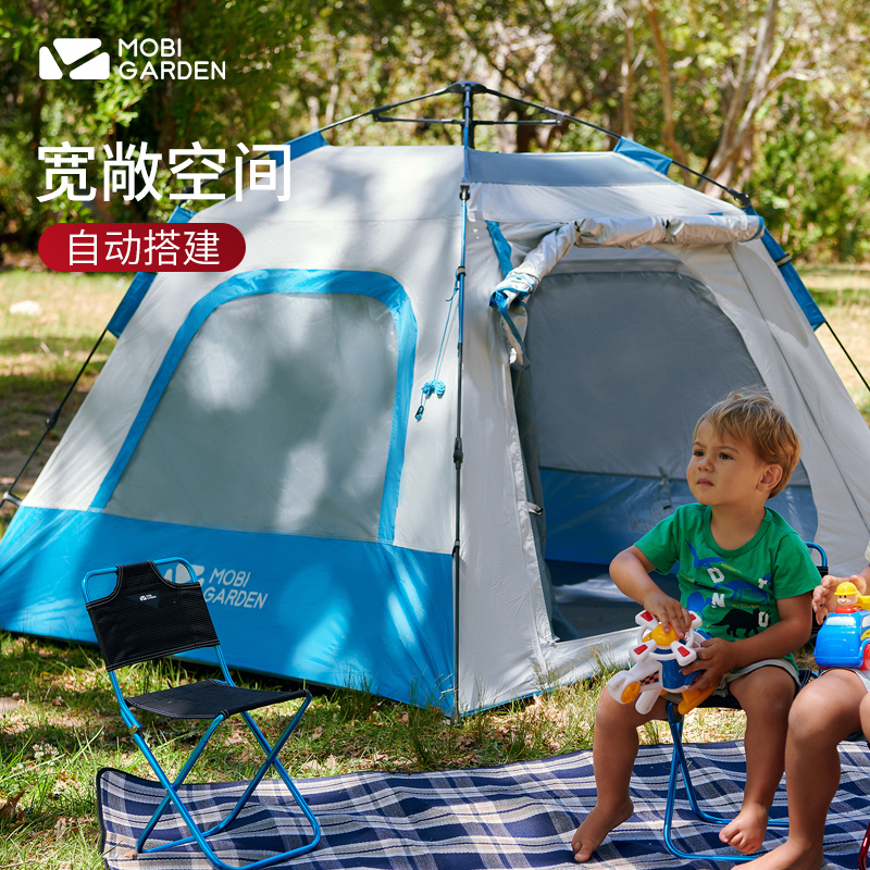 Mugaodi zero-moving gazebo X1 fully automatic children's sun protection thickened field camping portable foldable plus tent