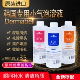 Южная Корея импортировала небольшие воздушные пузырьки сырой гидратация жидко