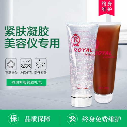 Косметический разглаживающий увлажняющий гель для лица для всего тела, для салонов красоты, удаление волос