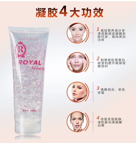 Косметический разглаживающий увлажняющий гель для лица для всего тела, для салонов красоты, удаление волос