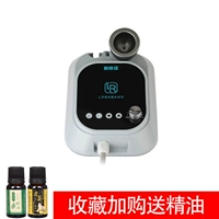 Сскабливание и купирование [одиночная базовая модель] Отправить бутылку эфирного масла технического обслуживания