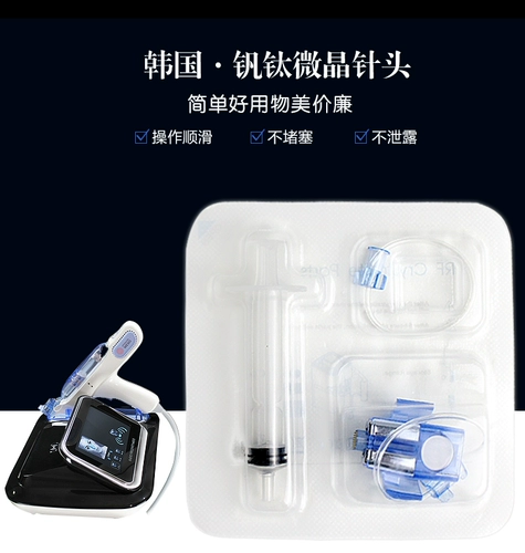 Оригинальный ванадий титановый микрокристаллическая игла, безжиевая иглы нано, импорт микроэлемент радиочастотный радиочастотный радиочастотный