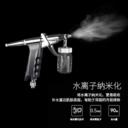 Небольшой пузырьковый спрей для пистолета стеклян