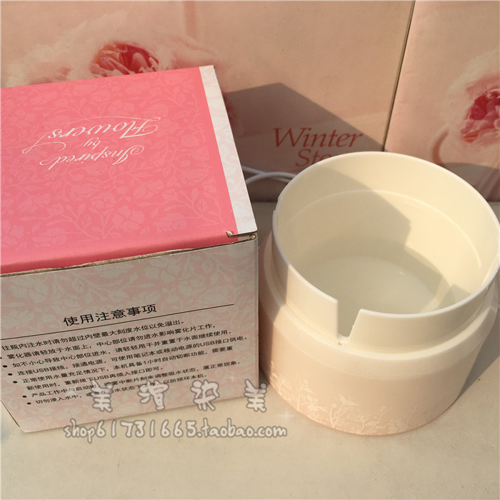 Humidificateur USB - Ref 408214 Image 7