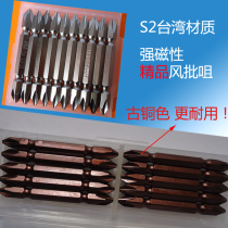 65 boutique electroplating bronze imported S2 strong magnetic screw head PH2 double cross wind batch nozzle 10 price