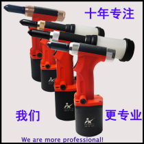 2 4-4 8 Aluminum iron stainless steel core-pulling hydraulic self-priming DRick nail gun three-jaw pneumatic rivet gun