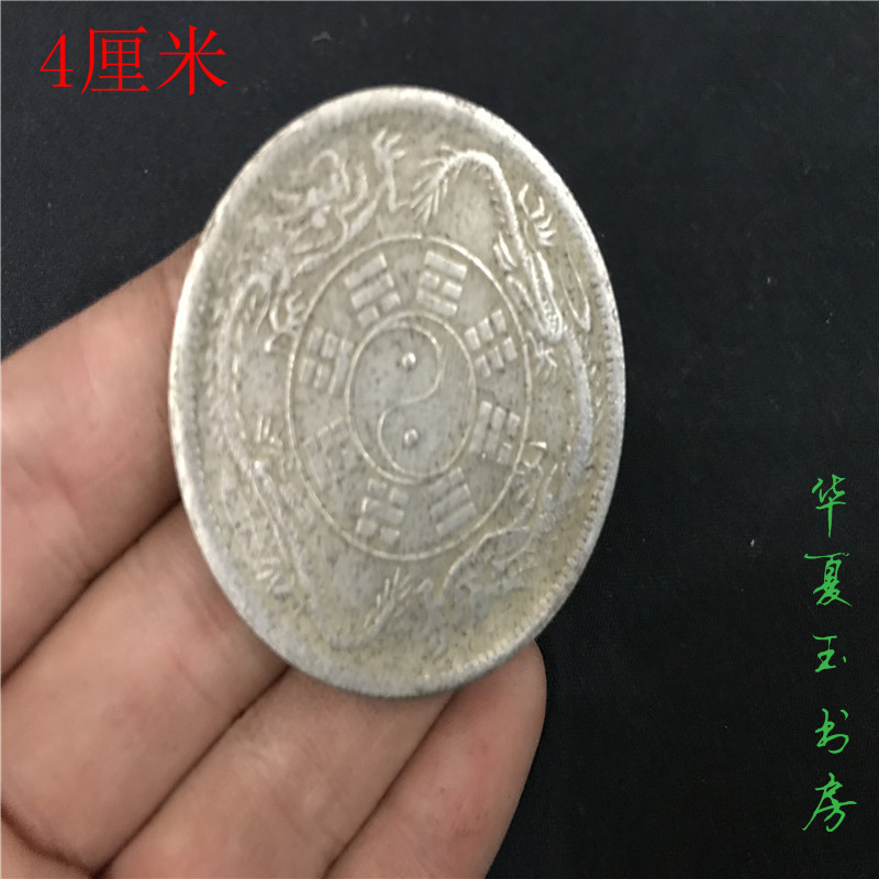 Bạc cũ nhân dân tệ tiền xu bạc tròn đồng bạc sterling bạc bạc nhân dân tệ Guangxu nhân dân tệ Trung Quốc và nước ngoài Tongbao làm bạc nhân dân tệ cổ tiền xu cổ