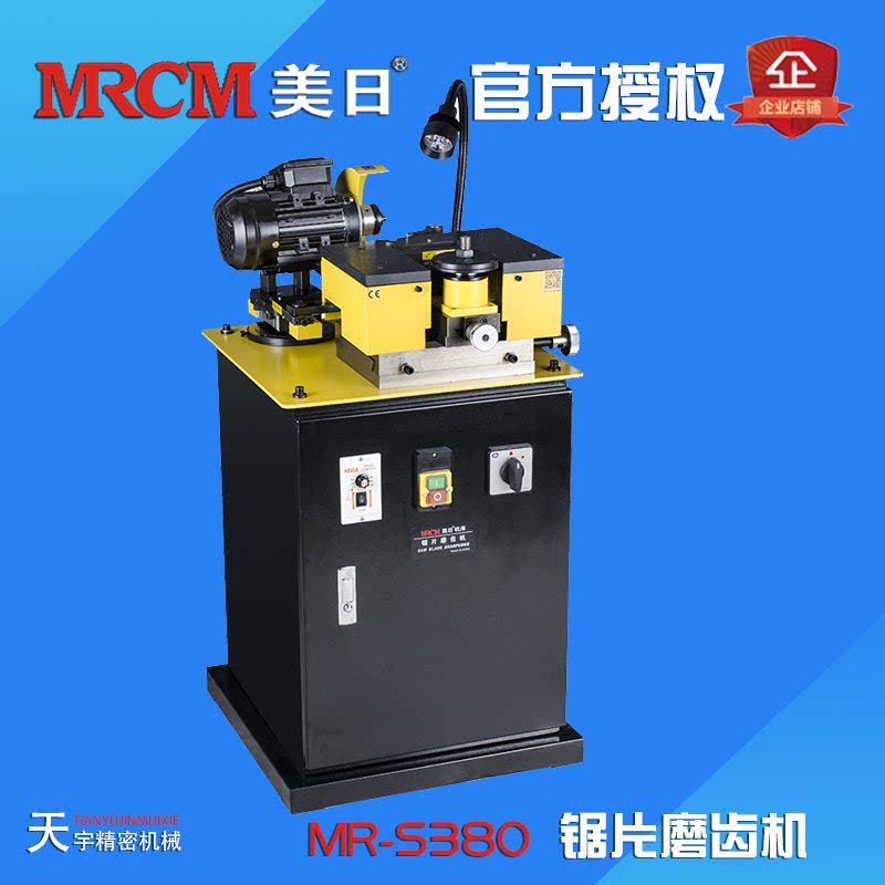 American and Japanese machine tool S380 band saw blade grinding machine uniform tooth change tooth dressing machine vertical saw blade grinding machine