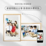 Экран живопись Boe Boe 21.5 -Inch E1S Электронный альбом класс класс Paper Eye Low Blue Light Smart Light Make