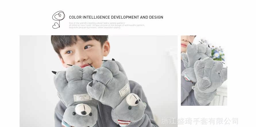 Gants pour enfants en velours - Ref 2145166 Image 14