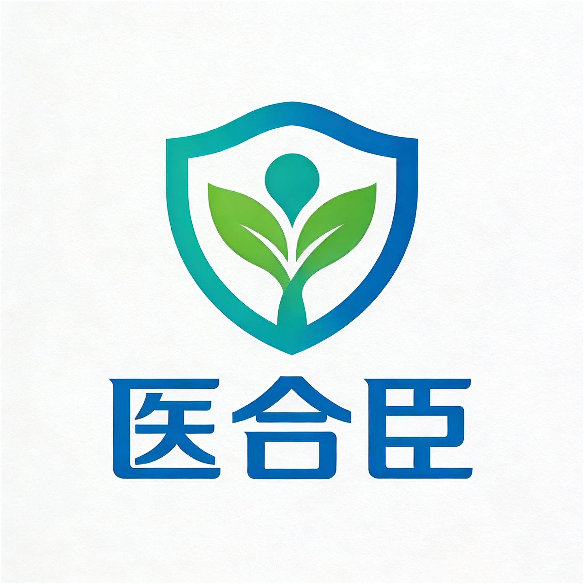 医合臣官方自营店
