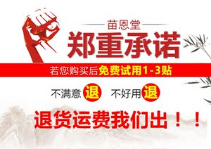 乳安贴草本 乳腺贴结节散结小叶硬块增生肿块